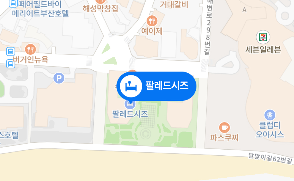 네이버클라우드의 지스타 애프터파티, 부산 팔레드시즈